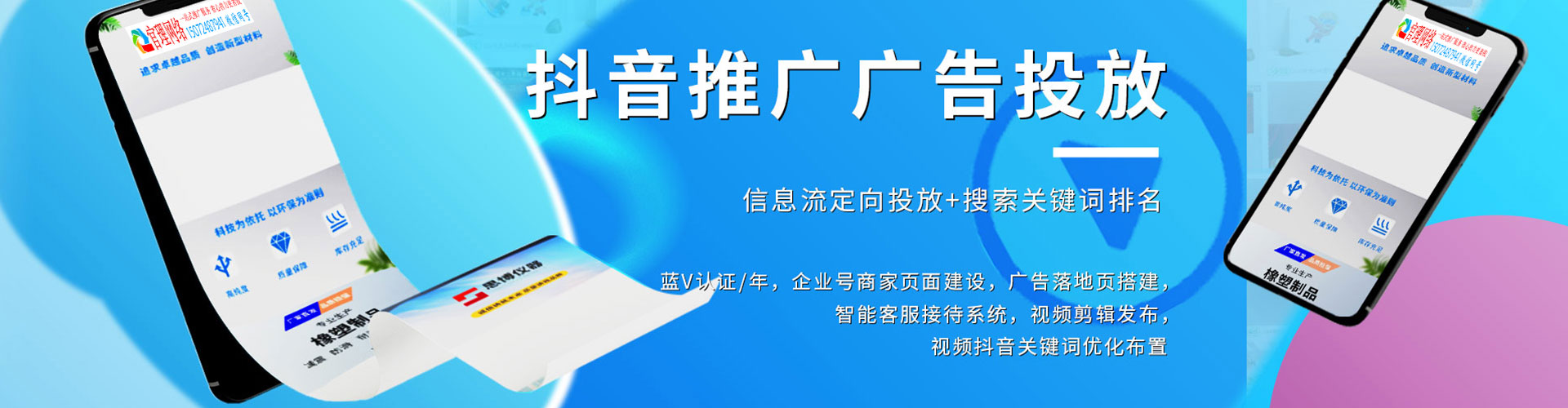 会东百度推广费用