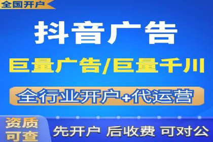 竞价推广开户全解析：行业领先企业的推广策略