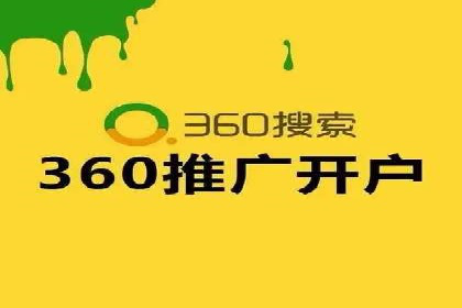 行业领先：百度竞价托管外包成功案例分析