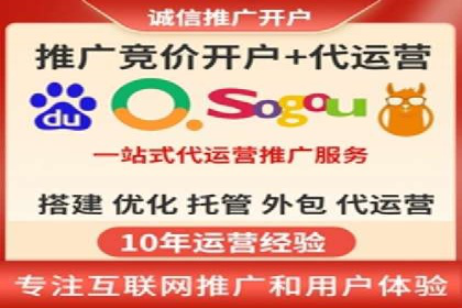 竞价推广实战：成功案例背后的技巧揭秘