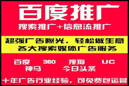 案例解析：百度推广助力企业实现线上线下联动