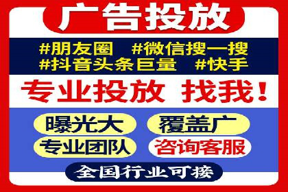 百度广告推广的投放技巧与成本分析