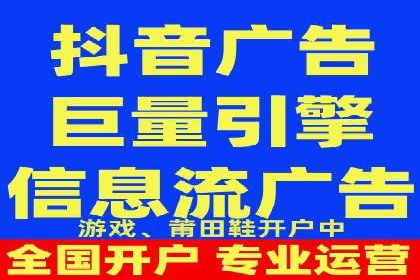 今日头条信息流广告：案例分析及效果评估
